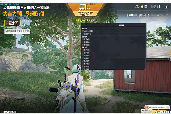CF外挂屏蔽红屏透视自瞄效果